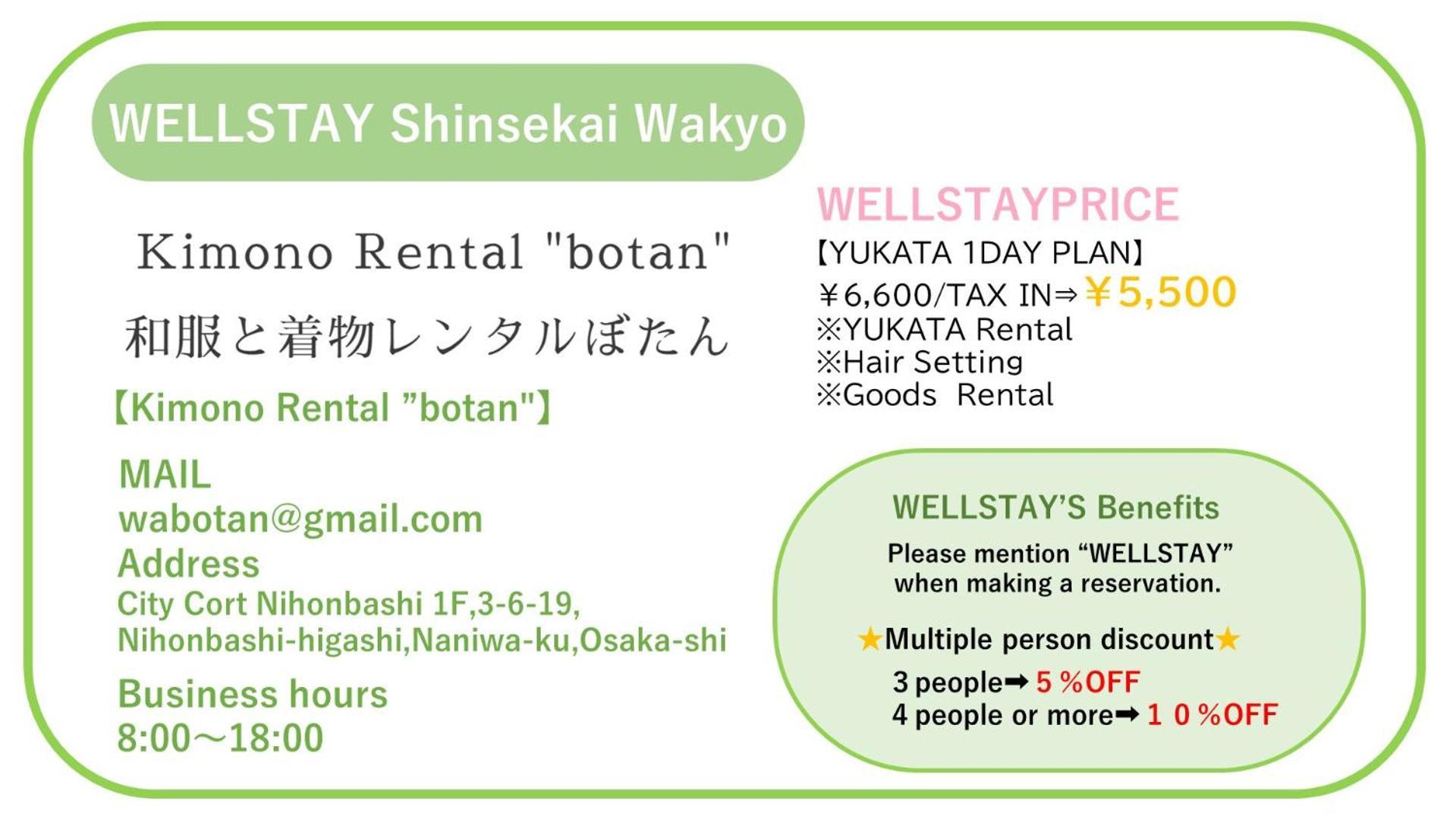 Wellstay Shinsekai Wakyo Осака Екстер'єр фото